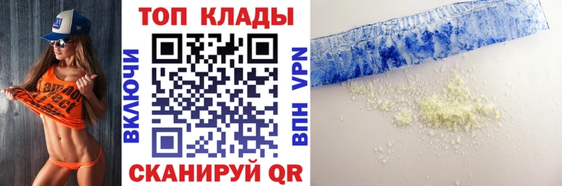 Alpha-PVP Славгород