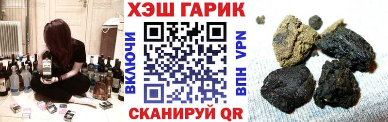 Где продают наркотики Славгород ГАШИШ Alpha PVP Псилоцибиновые грибы Канабис МЕФ
