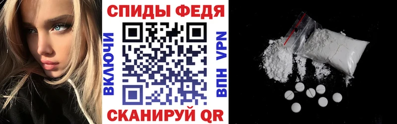 АМФ VHQ  купить наркотик  Славгород 