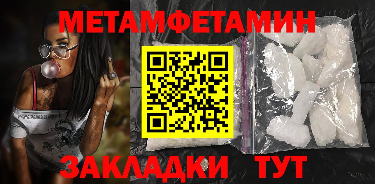 АМФ 98%  Вход с VPN  даркнет официальный сайт  Славгород 