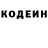 Codein Purple Drank Nurzhaz Karagulova