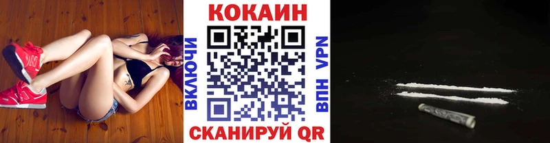 КОКАИН Columbia  цены   Славгород 