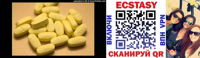 mega как войти  Славгород  Экстази mix 