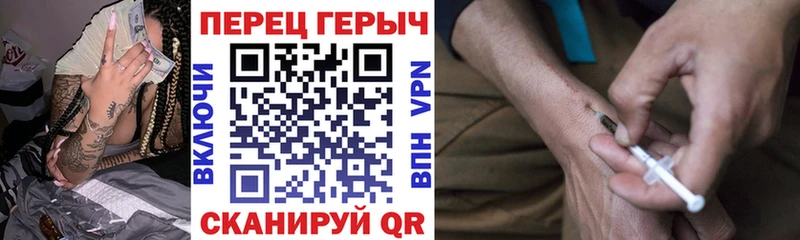 ГЕРОИН гречка  Славгород 