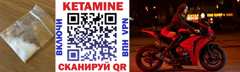 КЕТАМИН ketamine  OMG ССЫЛКА  Славгород  как найти наркотики 