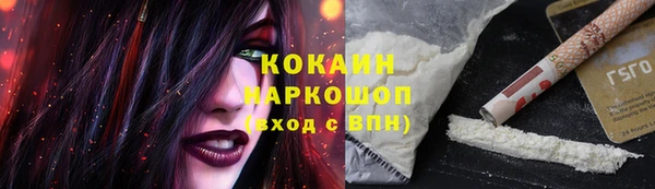 первитин Беломорск