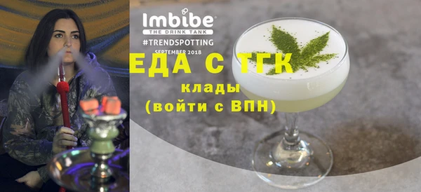 первитин Беломорск