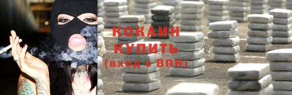меф Белоозёрский