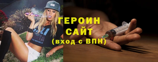 меф Белоозёрский