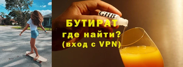 сатива Баксан