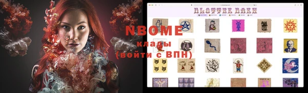 меф Белоозёрский