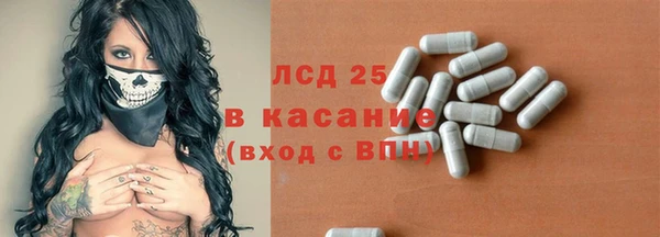 первитин Беломорск