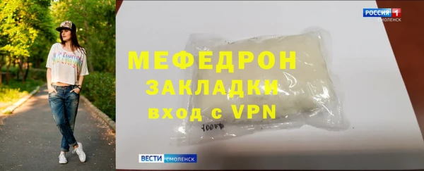 дживик Белокуриха
