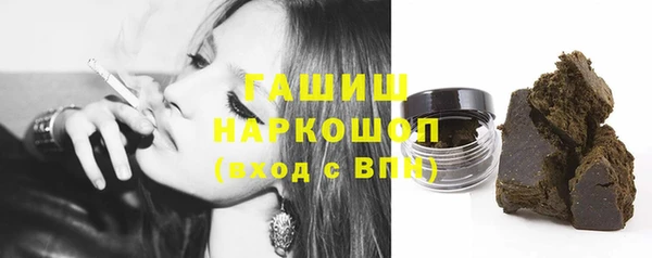 меф Белоозёрский