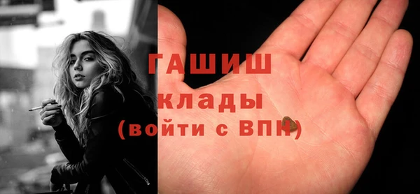 дживик Белокуриха