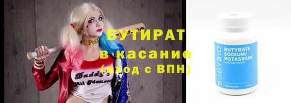 первитин Беломорск