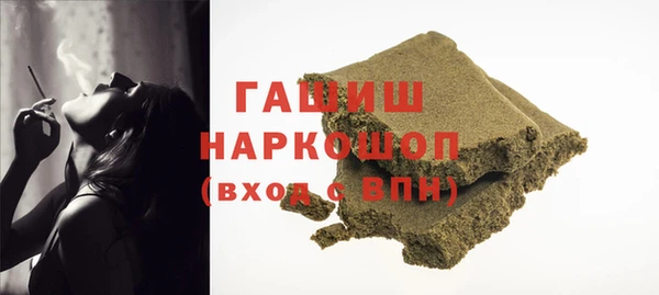 первитин Беломорск