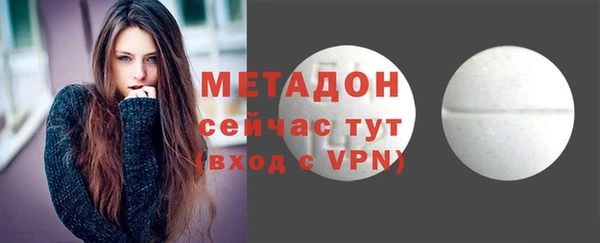 меф Белоозёрский