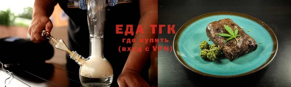 ALPHA PVP Балахна