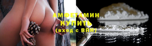 первитин Беломорск
