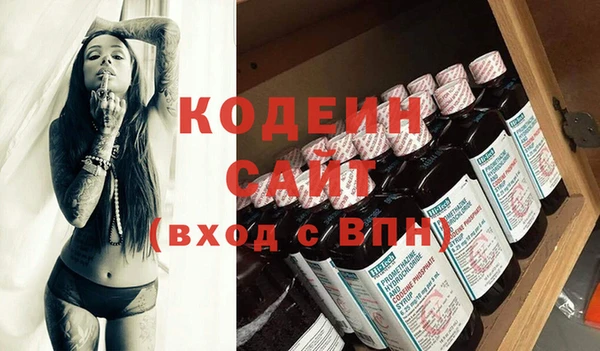 первитин Беломорск