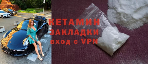 первитин Беломорск