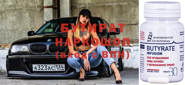 меф Белоозёрский
