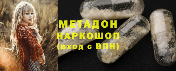 дживик Белокуриха