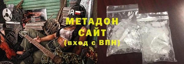 дживик Белокуриха