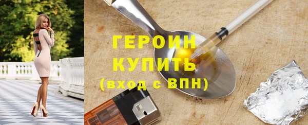 меф Белоозёрский