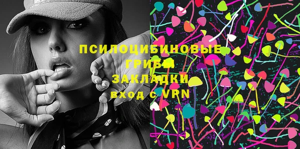 меф Белоозёрский