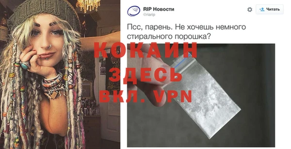 первитин Беломорск