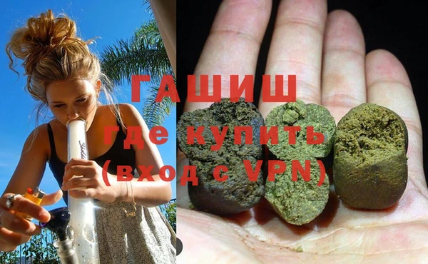 дживик Белокуриха