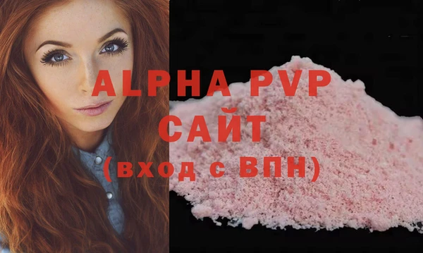 меф Белоозёрский