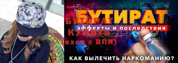 меф Белоозёрский