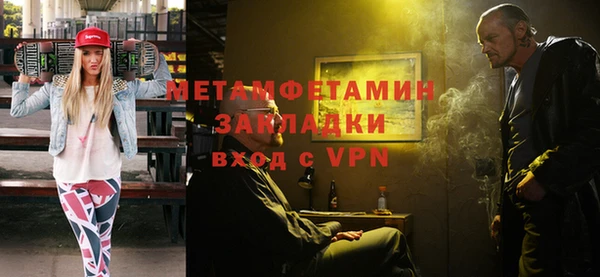 первитин Беломорск