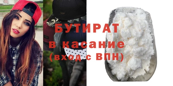 первитин Беломорск