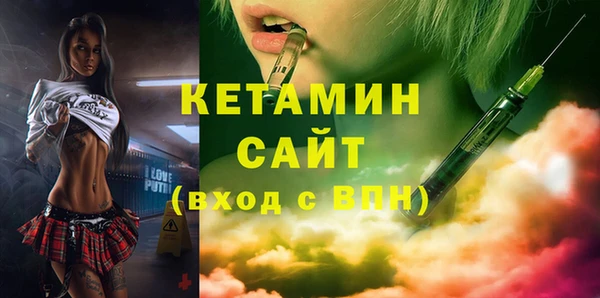 первитин Беломорск