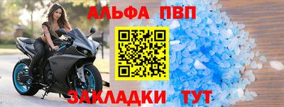 марки nbome Пенза