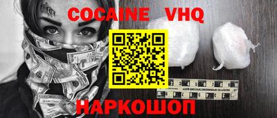 кристаллы Обь