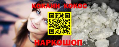кокс Партизанск