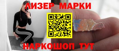 марки nbome Пенза