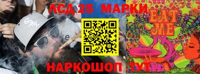 кристаллы Обь
