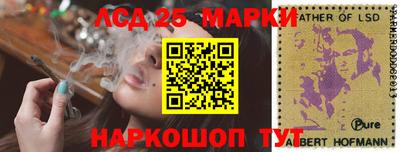 марки nbome Пенза
