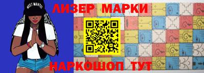 кокс Партизанск