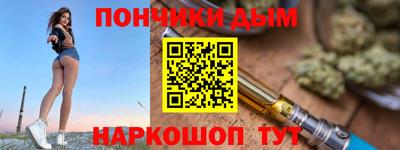 марки nbome Пенза