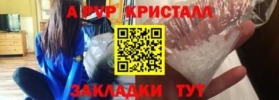 марки nbome Пенза