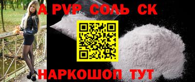 прущие грибы Первоуральск