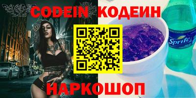 MESCALINE Обнинск