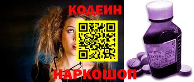 кокс Партизанск